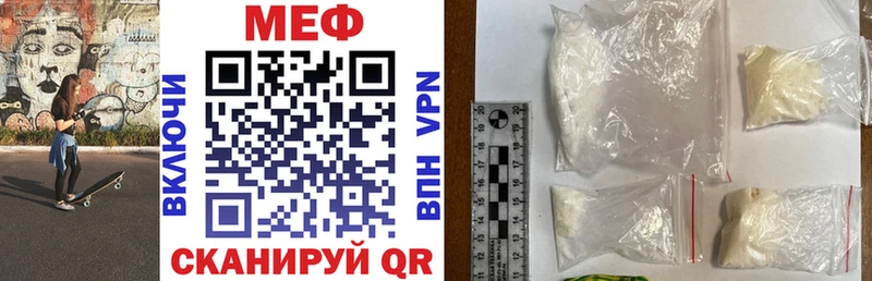 Купить закладку Cocaine  Мефедрон  Галлюциногенные грибы  Гашиш  Клин