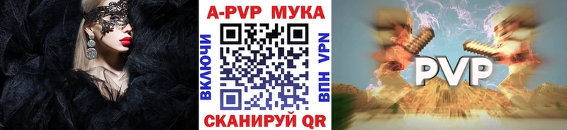 Купить закладки  Клин  Alpha PVP VHQ 