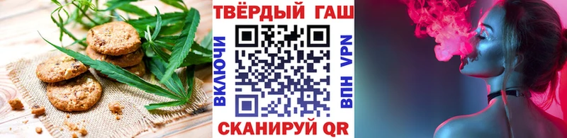 Купить закладки  Клин  Печенье с ТГК марихуана 