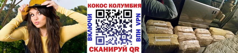 Купить закладки  Клин  КОКАИН 99% 