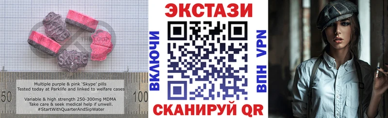 Экстази DUBAI  Купить закладки  Клин 