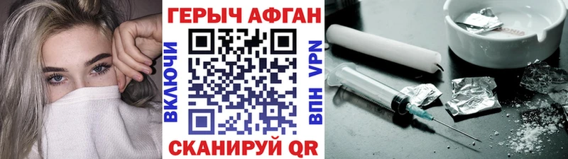 Купить  Клин  Героин хмурый 