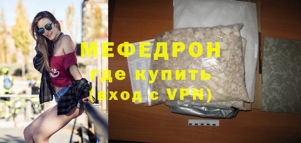 амфетамин Кулебаки