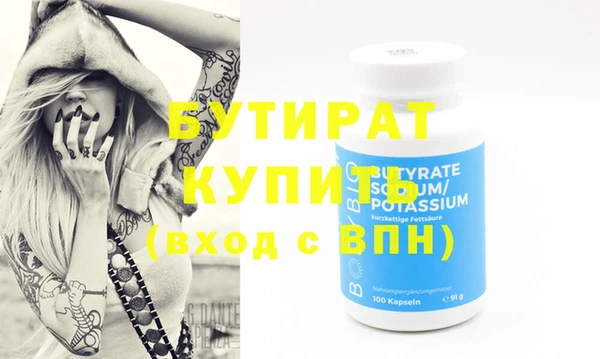 амфетамин Кулебаки