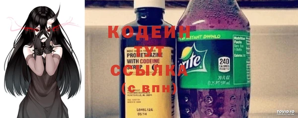 амфетамин Кулебаки