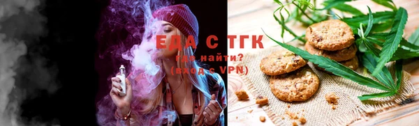 героин Краснослободск