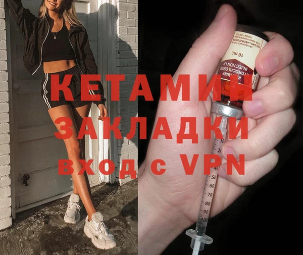 амфетамин Кулебаки