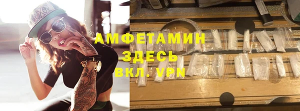 амфетамин Кулебаки