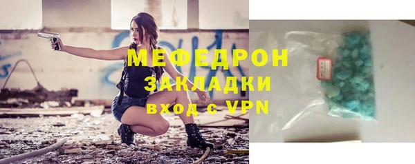 марихуана Куйбышев