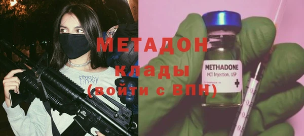 марихуана Куйбышев