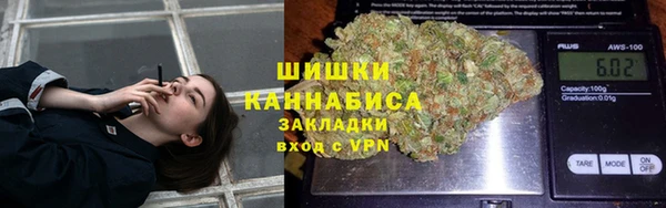 метамфетамин Краснотурьинск