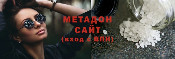 амфетамин Кулебаки