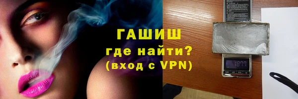 марихуана Куйбышев