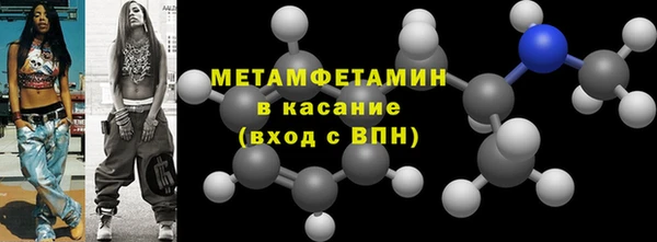 амфетамин Кулебаки