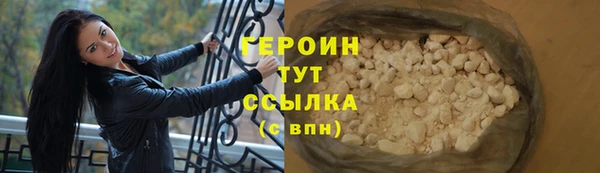 ПСИЛОЦИБИНОВЫЕ ГРИБЫ Усмань