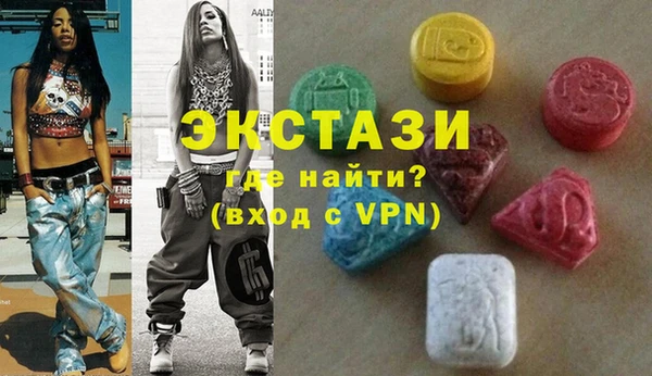 mix Красноперекопск