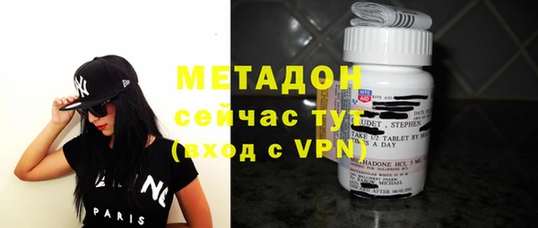 марихуана Куйбышев