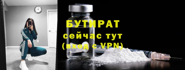 амфетамин Кулебаки