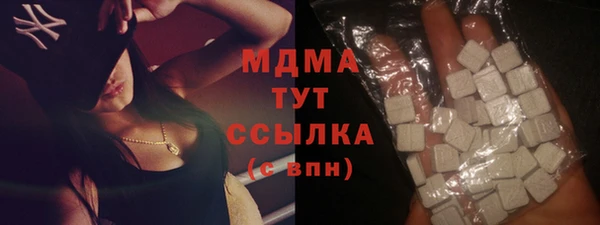 метамфетамин Краснотурьинск