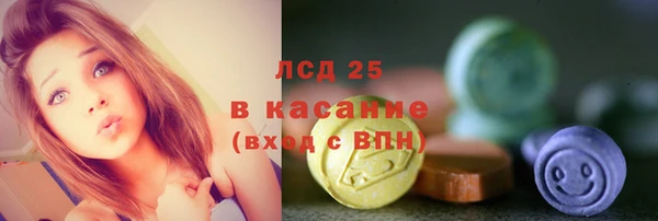 амфетамин Кулебаки