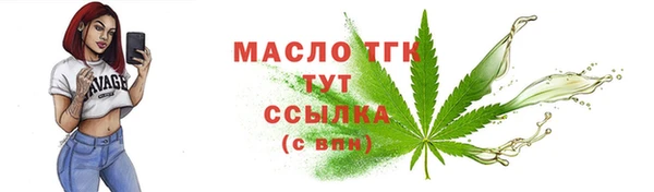 амфетамин Кулебаки