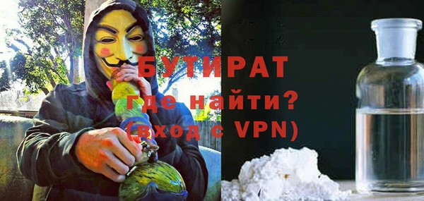 марихуана Куйбышев