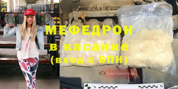 стафф Усолье-Сибирское