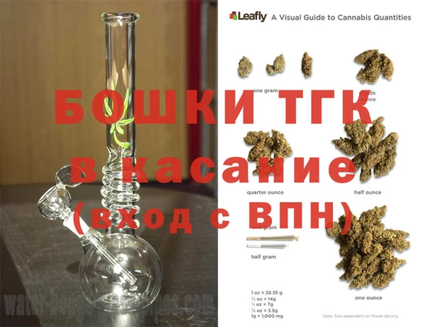 метамфетамин Краснотурьинск