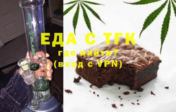 марихуана Куйбышев