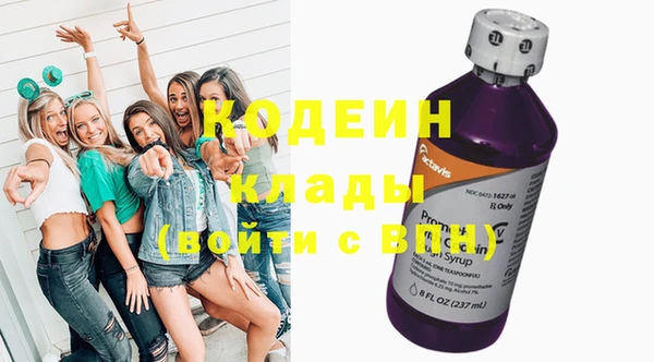 стафф Усолье-Сибирское