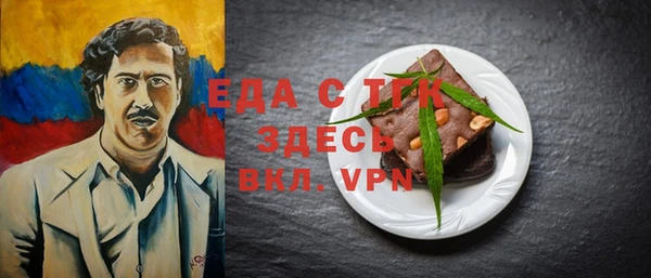 марихуана Куйбышев