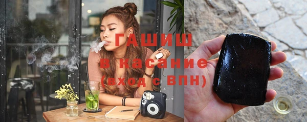 амфетамин Кулебаки