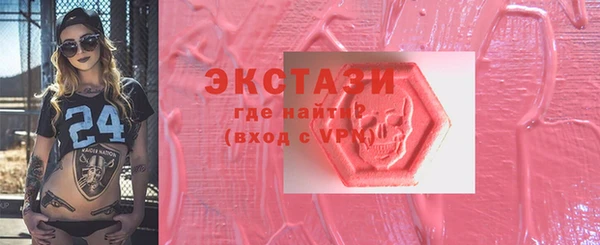 mix Красноперекопск