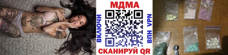 MDMA кристаллы  Купить закладки  Клин 
