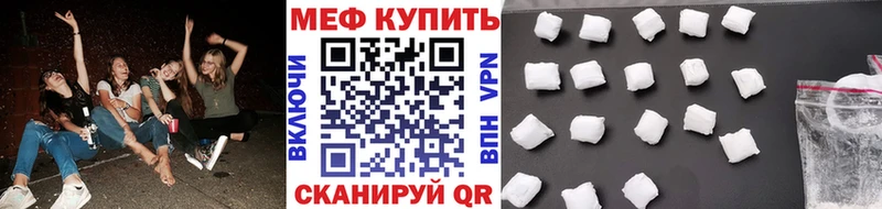 Мефедрон мяу мяу  Купить  Клин 
