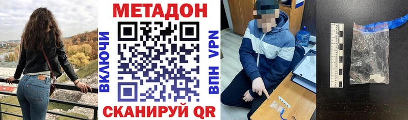 Купить  Клин  МЕТАДОН мёд 