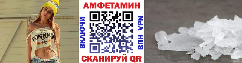 Купить  Клин  Первитин кристалл 
